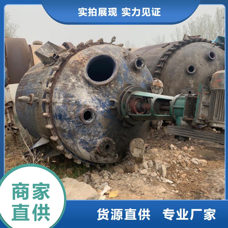 回收不锈钢蒸馏釜批发