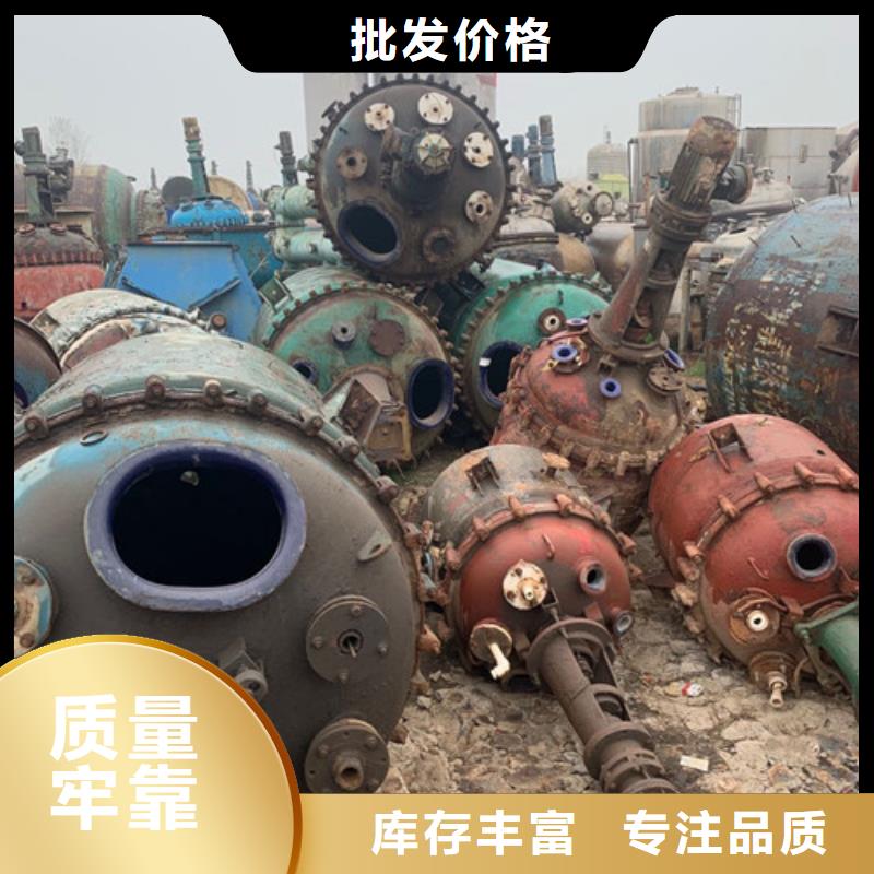 回收5吨搪瓷反应釜厂家