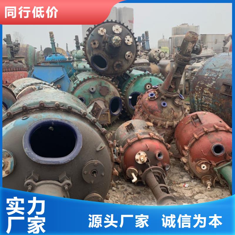 回收DPFX550分离机现金回收