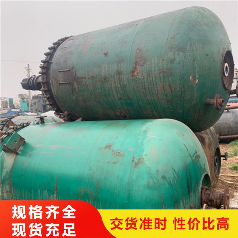 回收不锈钢蒸馏釜批发
