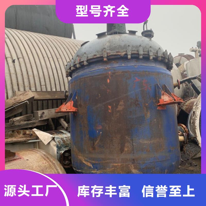 回收甘油分离机现金回收