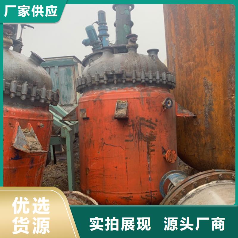 回收甘油分离机现金回收