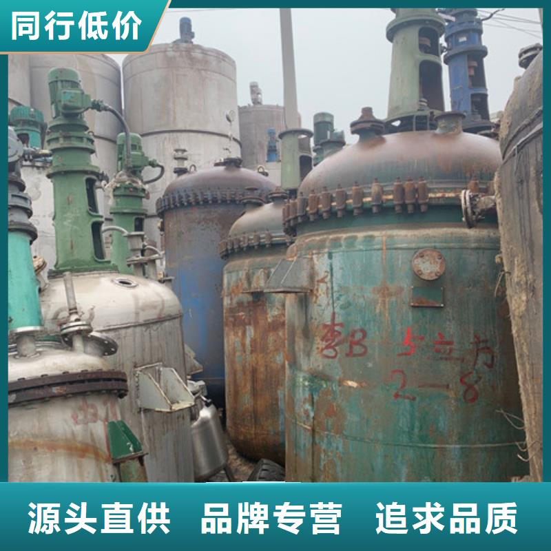 回收不锈钢蒸馏釜诚信回收厂家