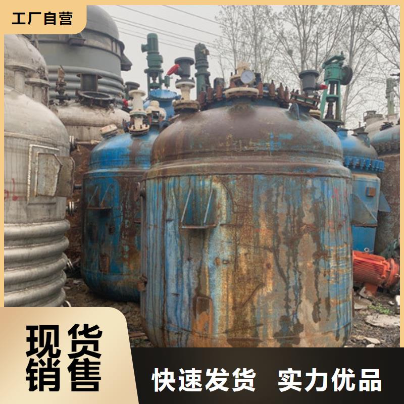回收不锈钢蒸馏釜诚信回收厂家