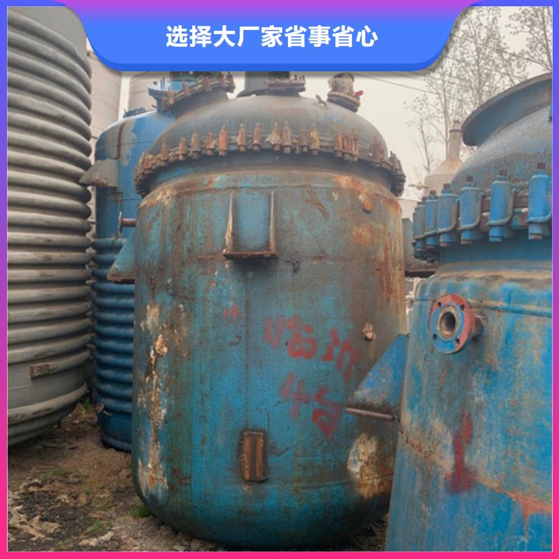 回收5吨搪瓷反应釜厂家