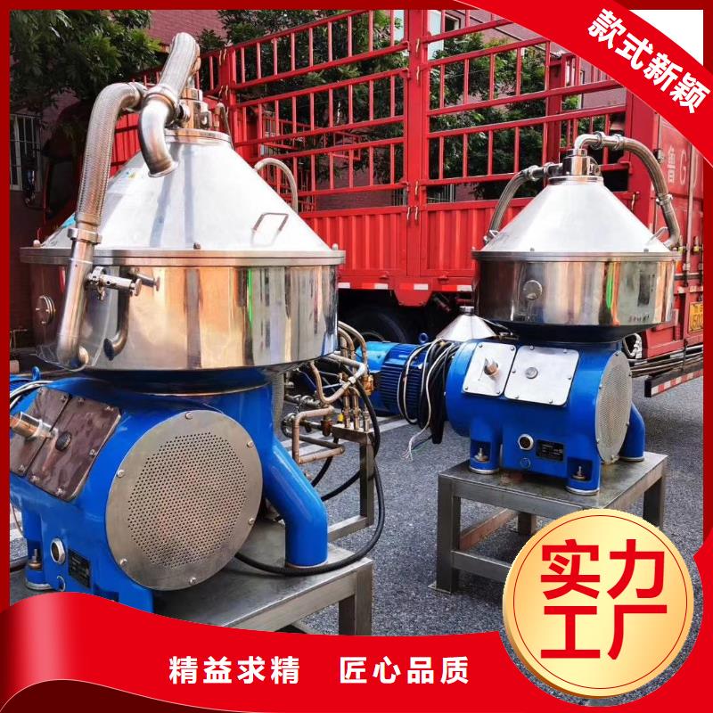 回收DHFX609分离机电话咨询回收