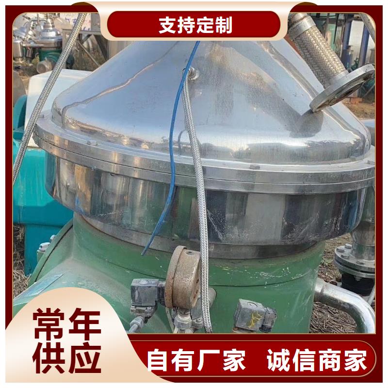 DRY碟片分离机长期回收