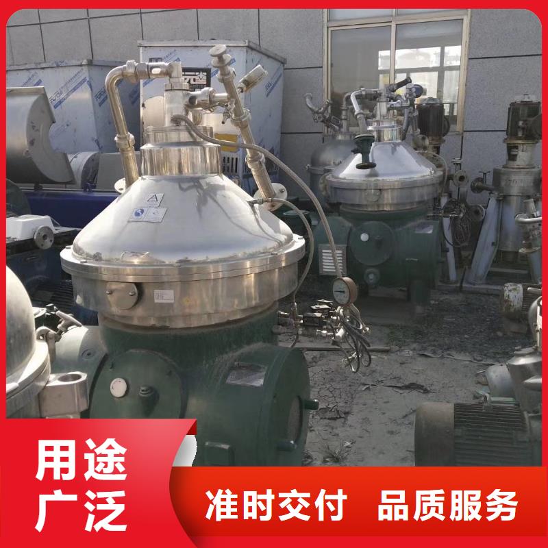 屠宰废料分离机大量回收