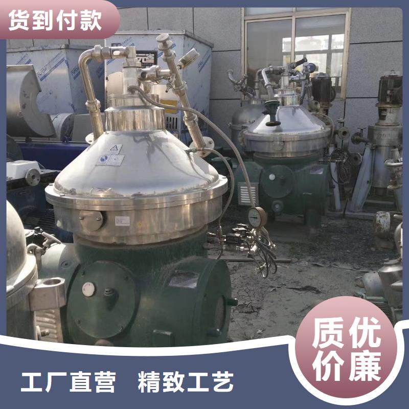 乳品分离机哪里回收专业