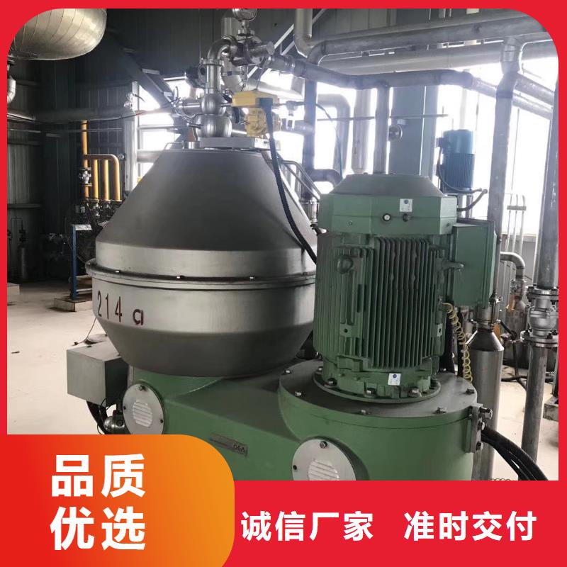 【蝶式分离机】MVR蒸发器满足客户所需