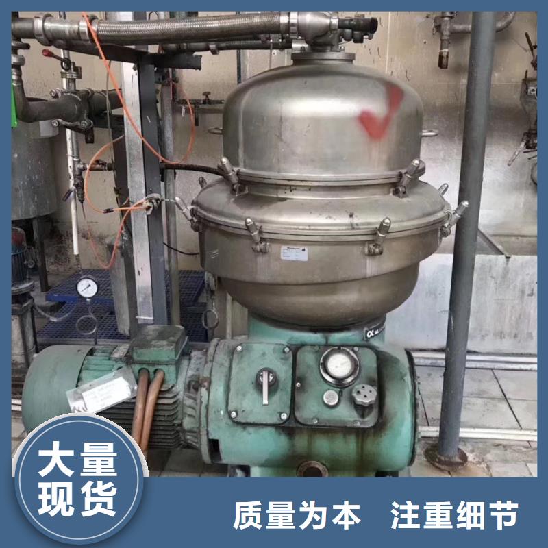 蝶式分离机卧螺离心机层层质检