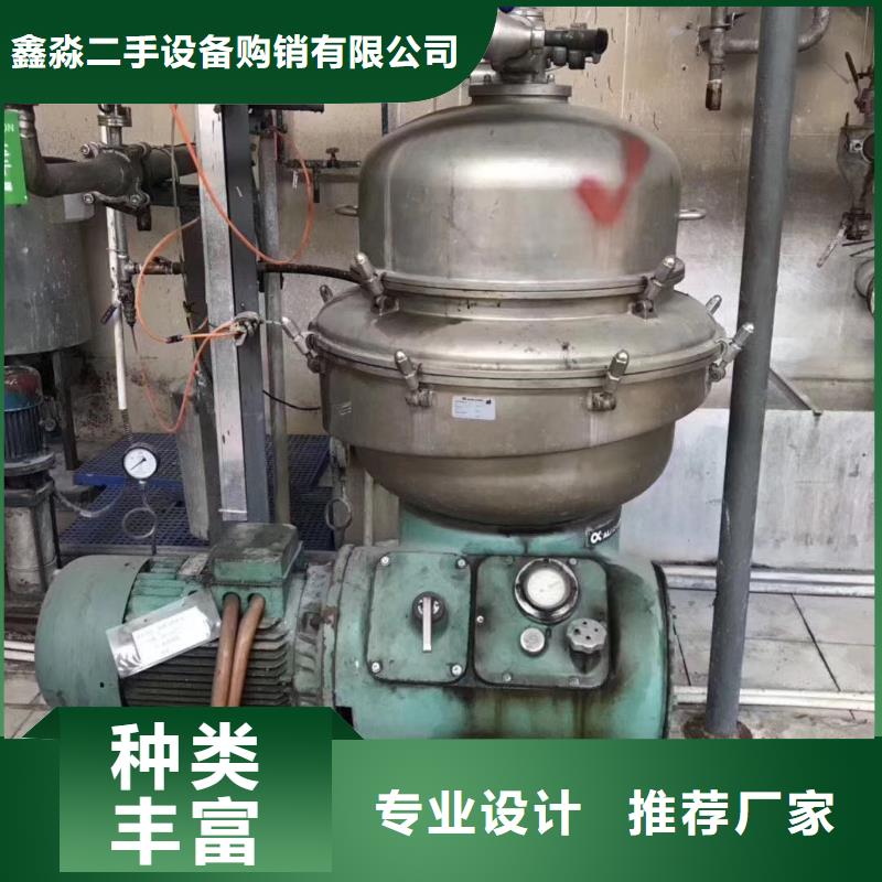 回收DBY214分离机二手回收