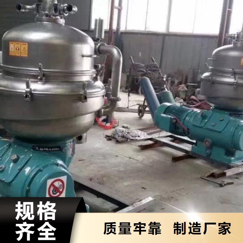 回收DHFX609分离机电话咨询回收