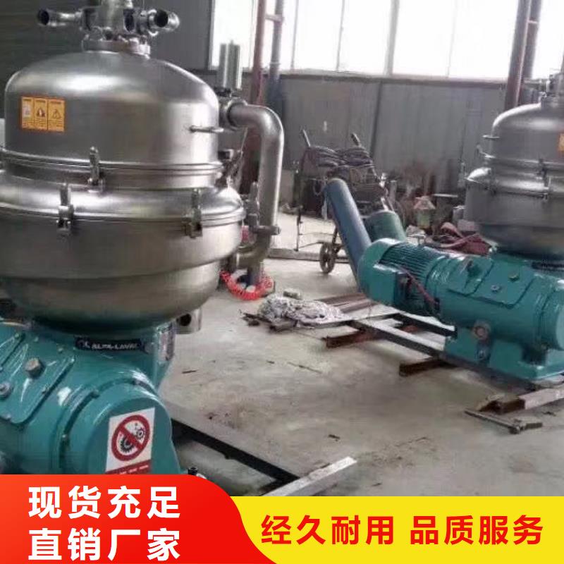 DRY碟片分离机长期回收