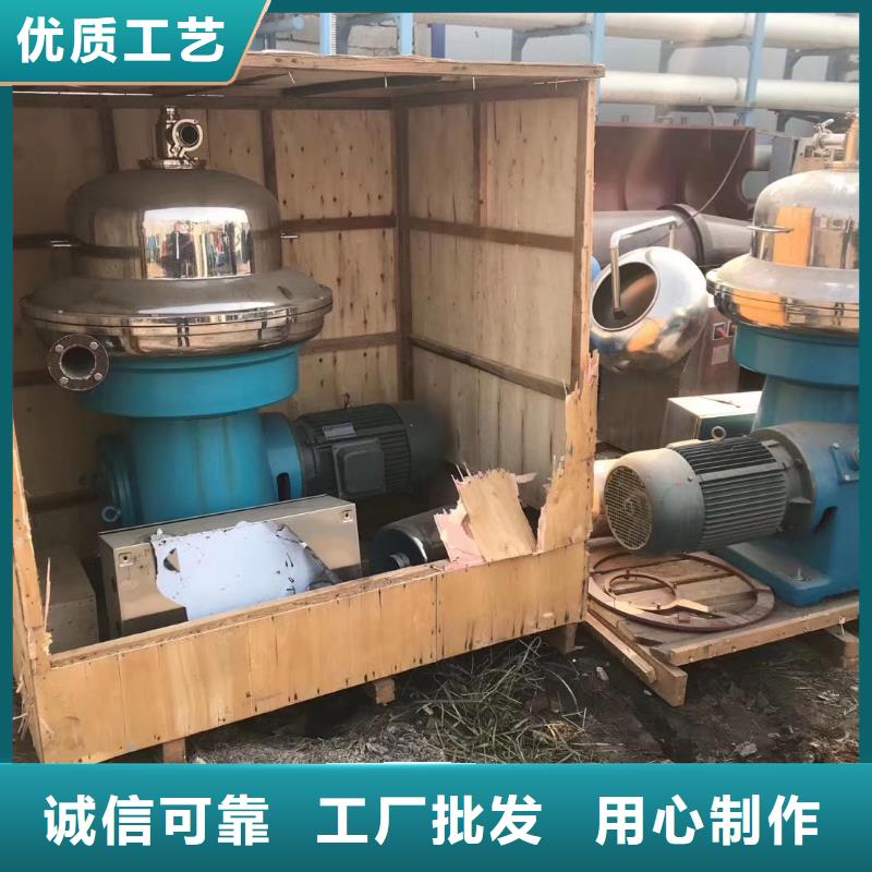 DRY碟片分离机长期回收