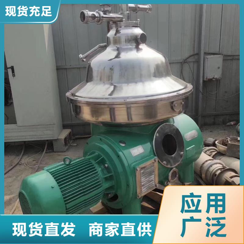【蝶式分离机】MVR蒸发器满足客户所需
