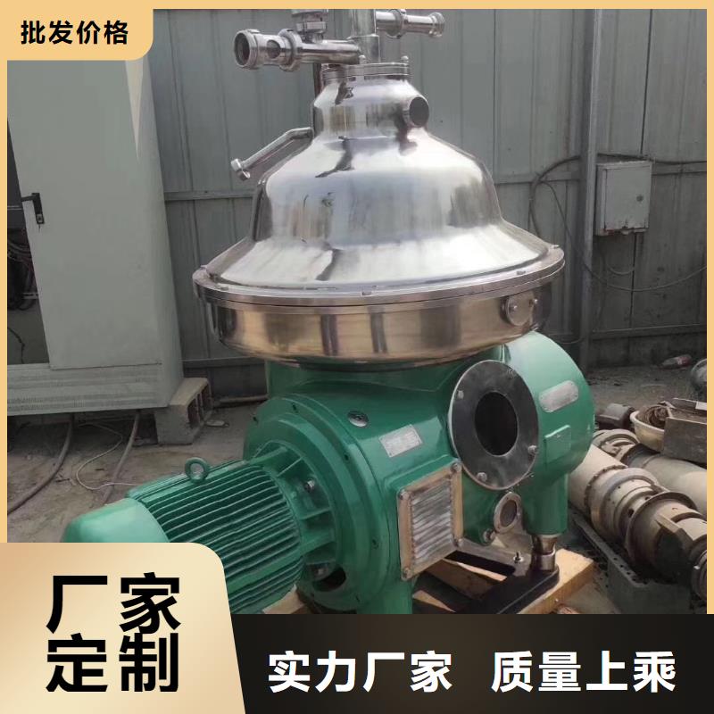 屠宰废料分离机大量回收