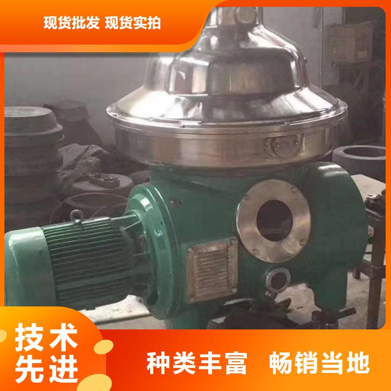 回收DHFX609分离机电话咨询回收