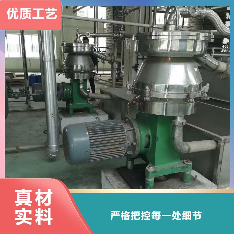 回收DBH314分离机诚信回收厂家