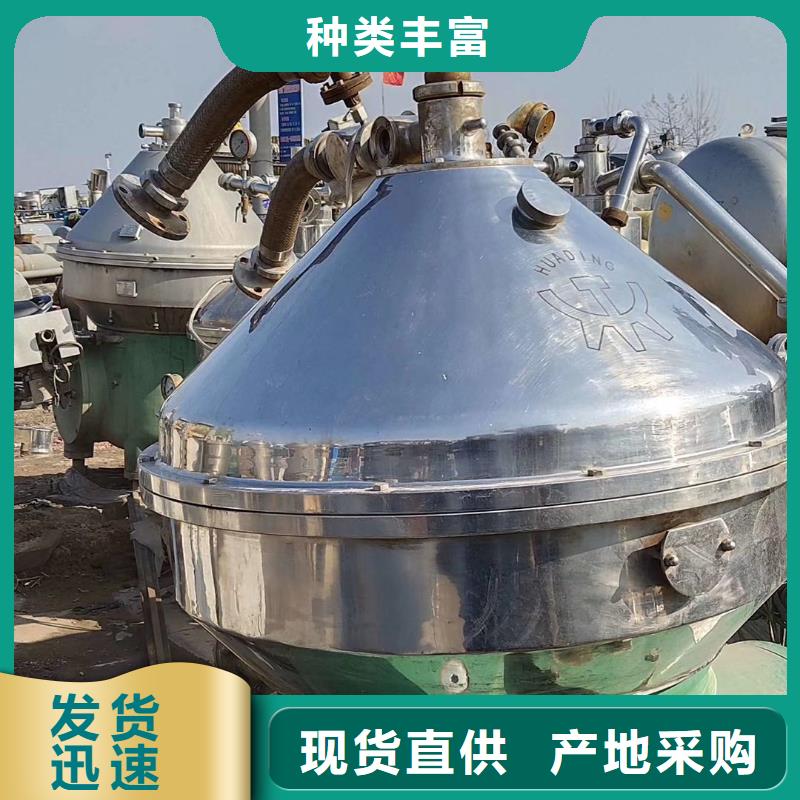 回收DBH314分离机诚信回收厂家
