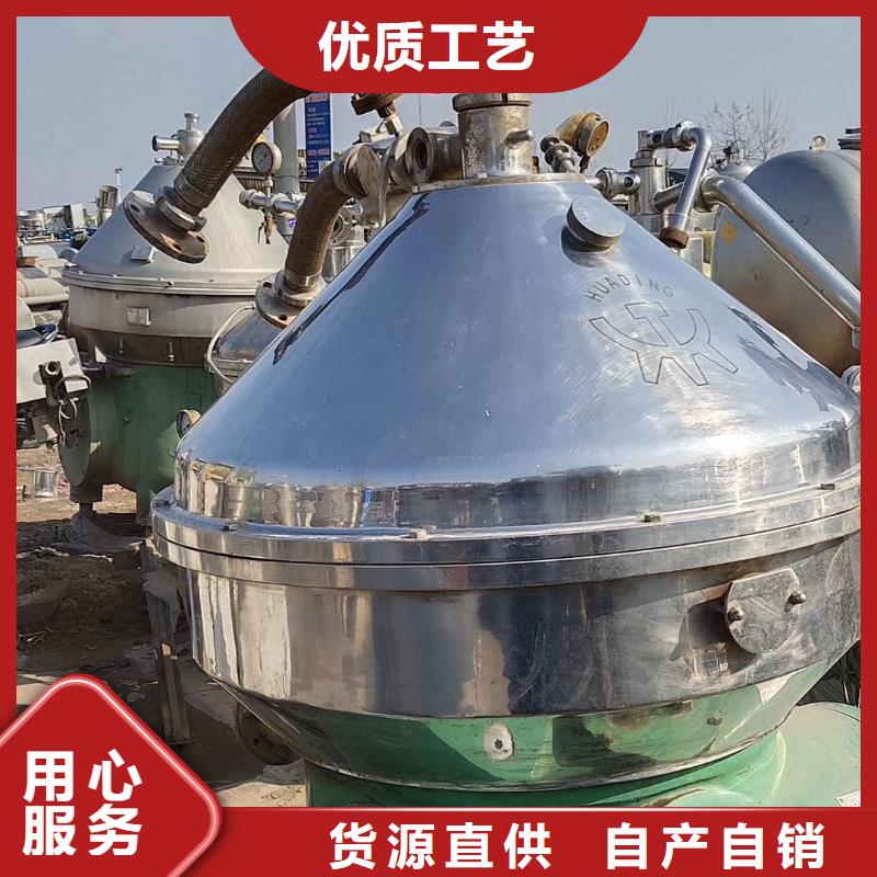蝶式分离机玻璃钢储罐一站式采购商
