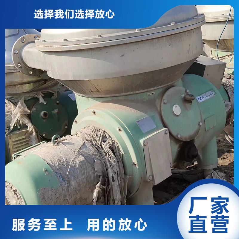 屠宰废料分离机大量回收