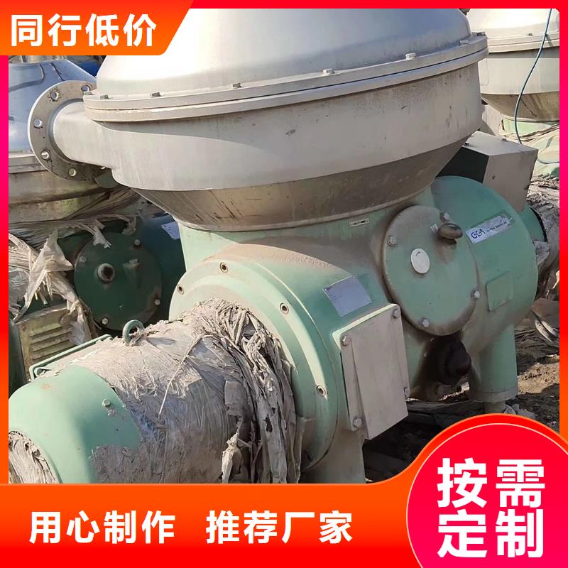 蝶式分离机玻璃钢储罐一站式采购商