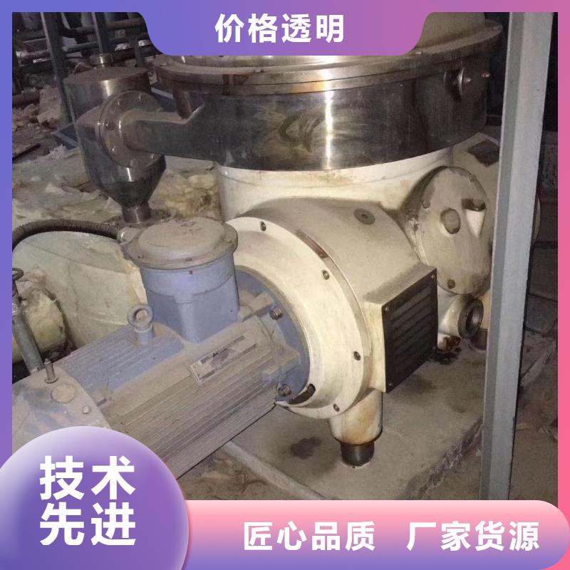 回收DBH314分离机诚信回收厂家