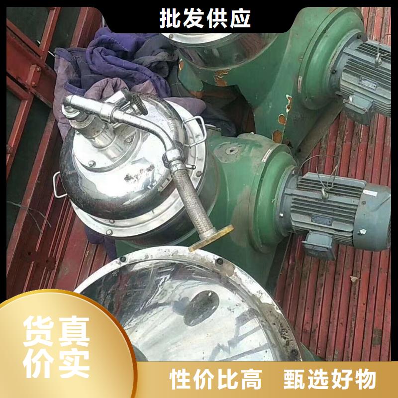 回收DHFX609分离机电话咨询回收