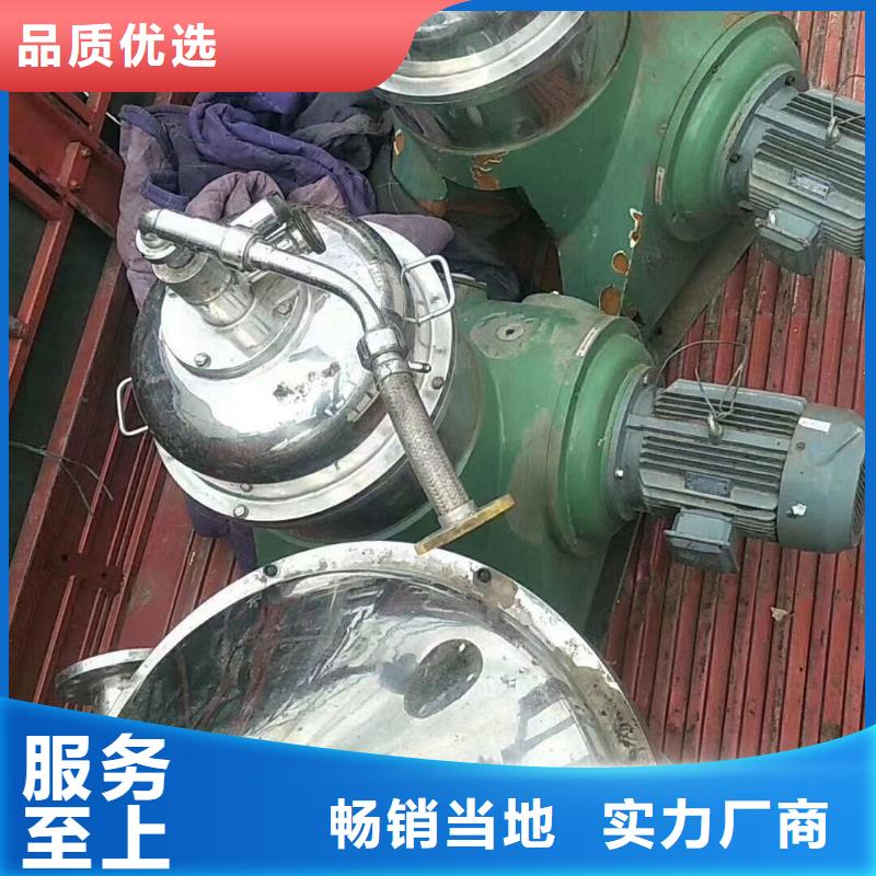 蝶式分离机列管冷凝器专注质量