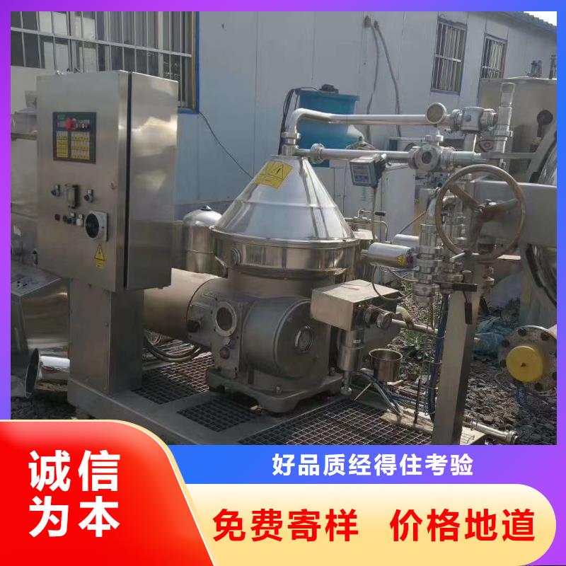 蝶式分离机列管冷凝器专注质量