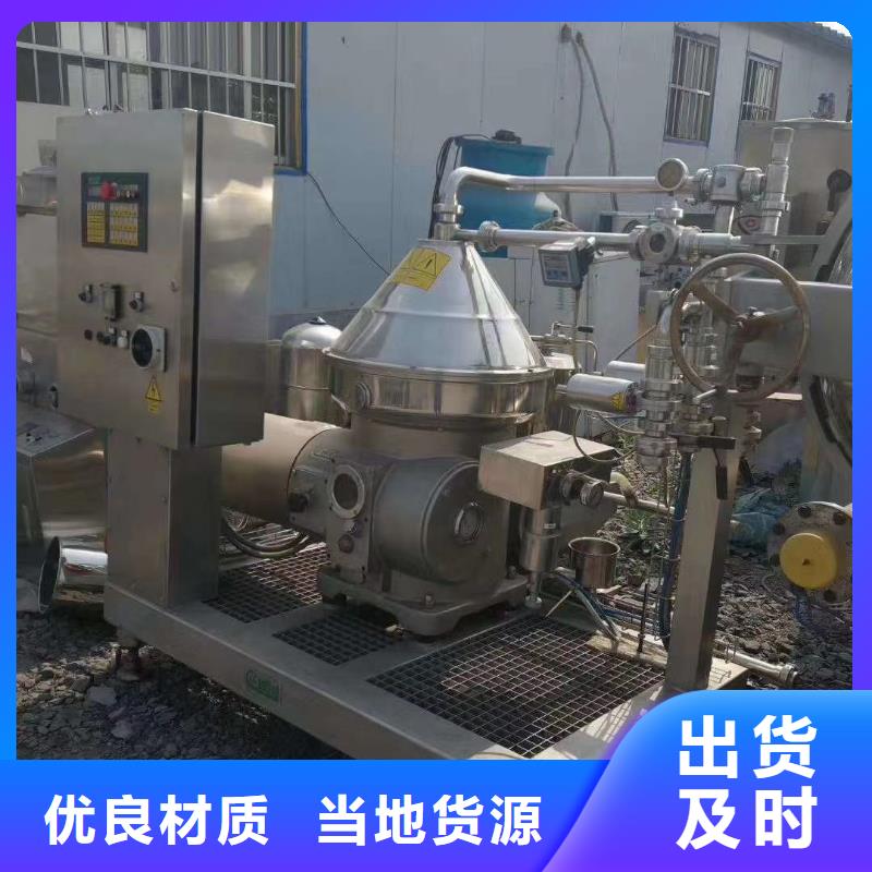 DRY碟片分离机长期回收