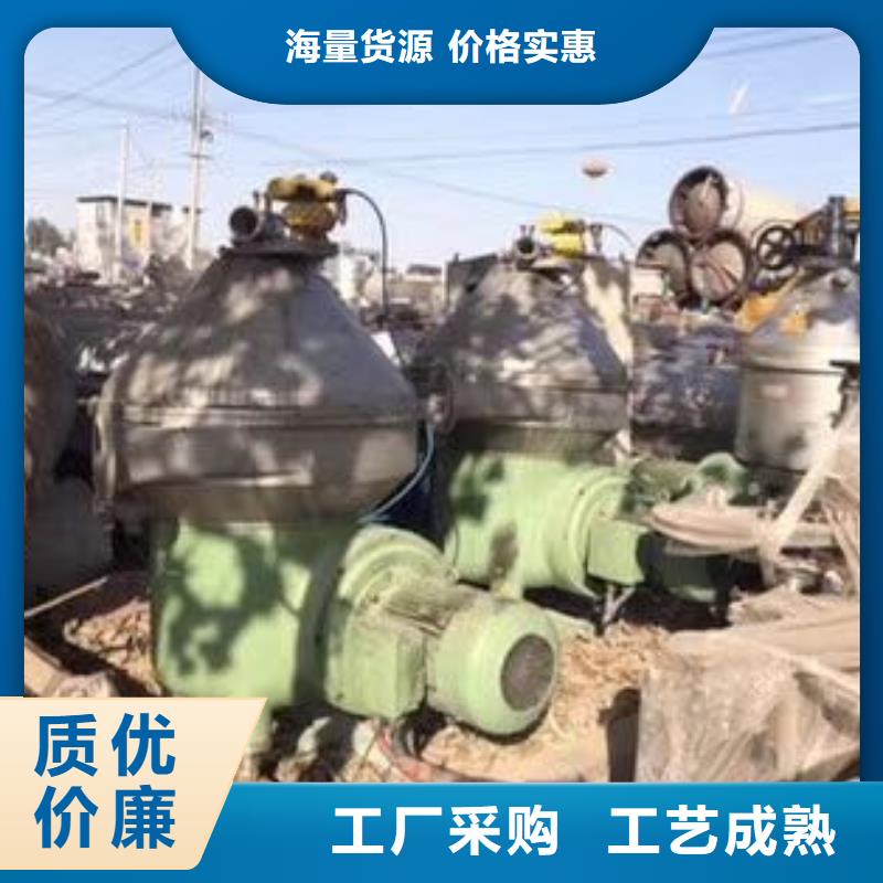 蝶式分离机列管冷凝器专注质量