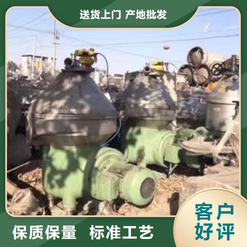 蝶式分离机玻璃钢储罐一站式采购商