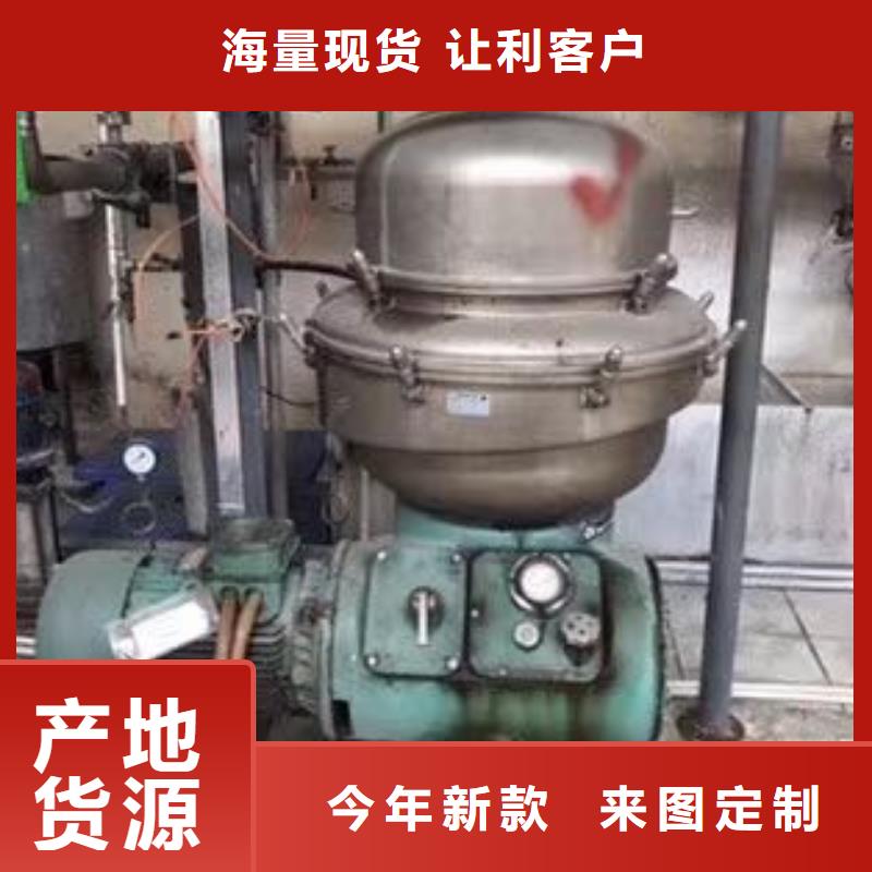 DRY碟片分离机长期回收