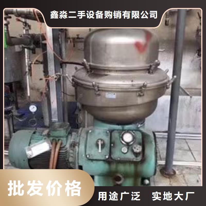 回收DHFX609分离机电话咨询回收
