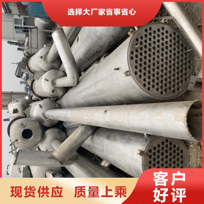 免费上门回收红浆果汁蒸发器