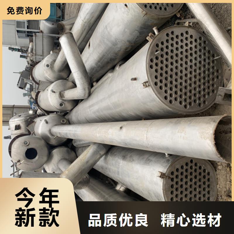 回收果糖单效蒸发器厂家