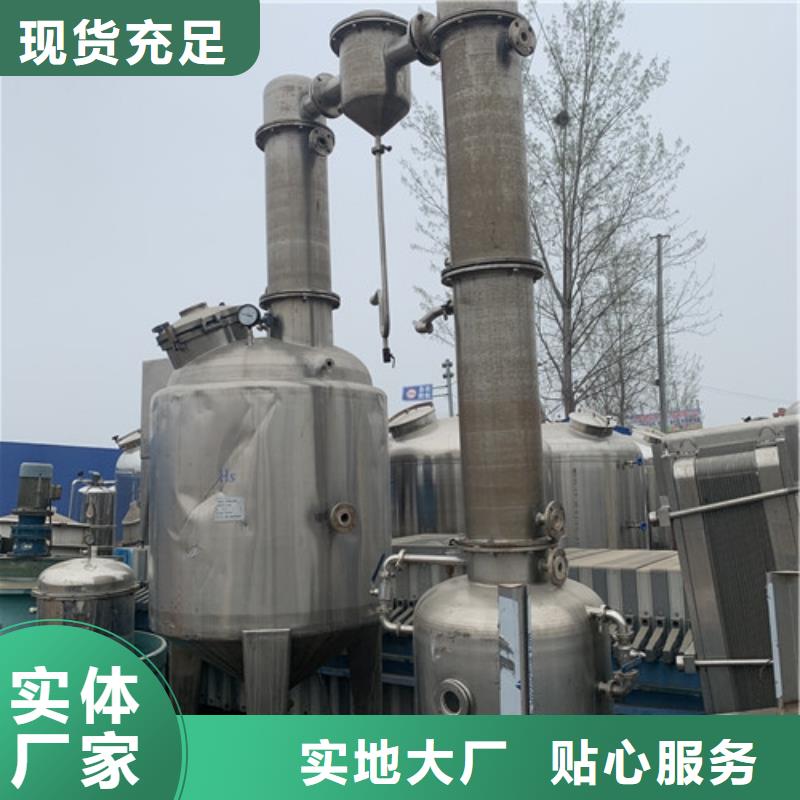 回收果糖单效蒸发器厂家