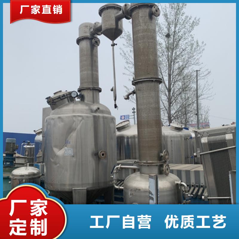 二手回收麦芽糖多效蒸发器