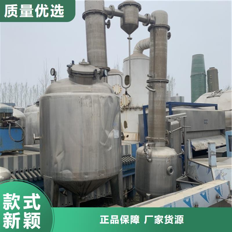高价回收二手淀粉糖单效蒸发器大量回收二手