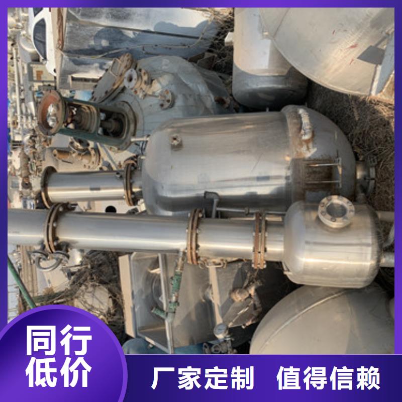 回收果糖单效蒸发器厂家