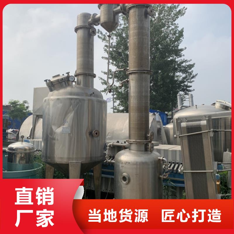 回收二手氯化铵蒸发器大量回收