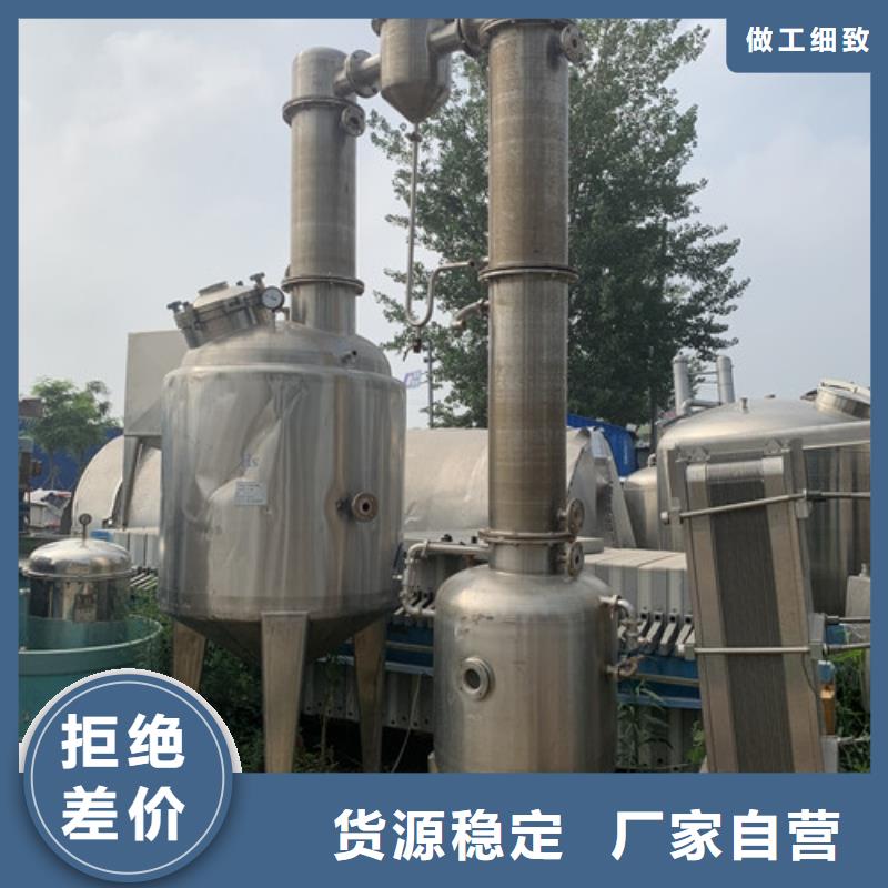白糖多效蒸发器免费上门回收
