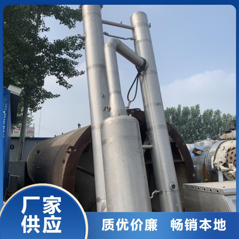 免费上门回收红浆果汁蒸发器
