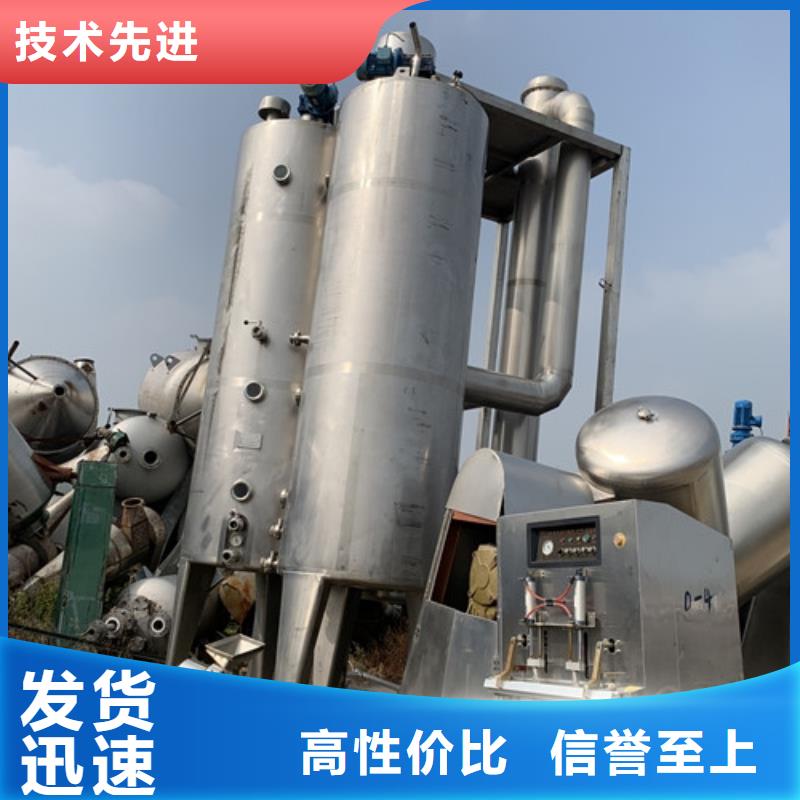 二手回收麦芽糖多效蒸发器
