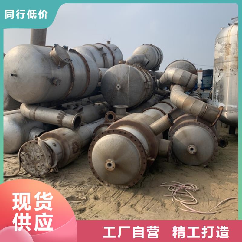 二手回收麦芽糖多效蒸发器