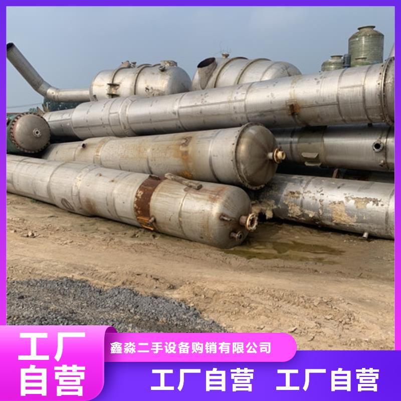 回收果糖单效蒸发器厂家