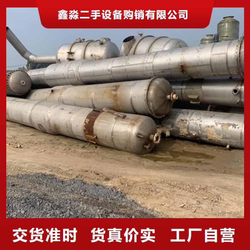 高价回收二手淀粉糖单效蒸发器大量回收二手