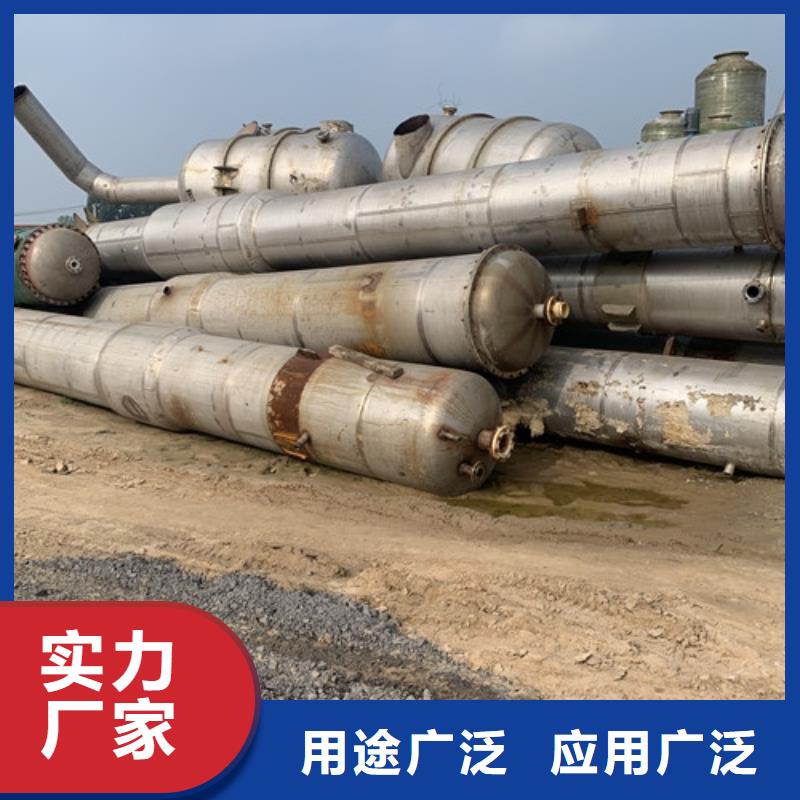 回收二手氯化铵蒸发器大量回收